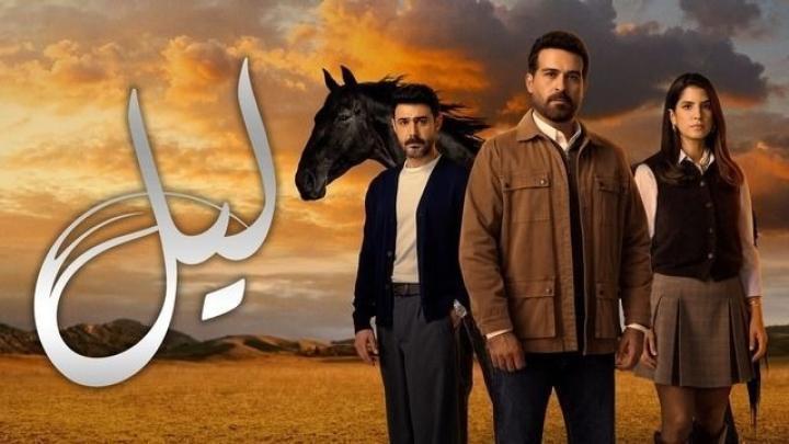 مسلسل ليل الحلقة 23 الثالثة والعشرون